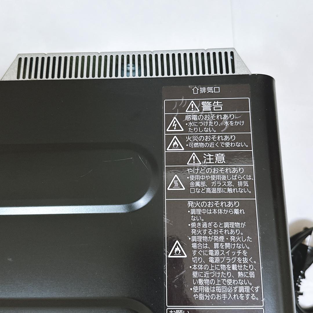 【未使用】Panasonic NF-RT800 けむらん亭/フィッシュロースター