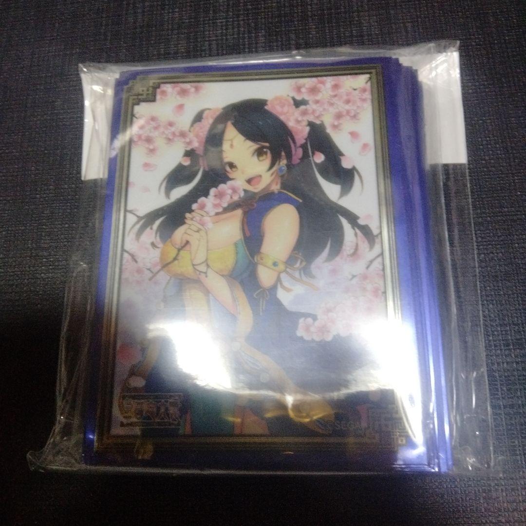 三国志大戦tcg　曹女　限定スリーブ　宴　すめらぎ琥珀