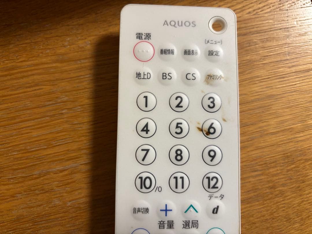 SHARP ポータブルテレビ 2T-C16AP-W