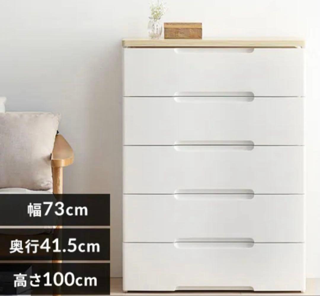 収納力抜群のチェスト