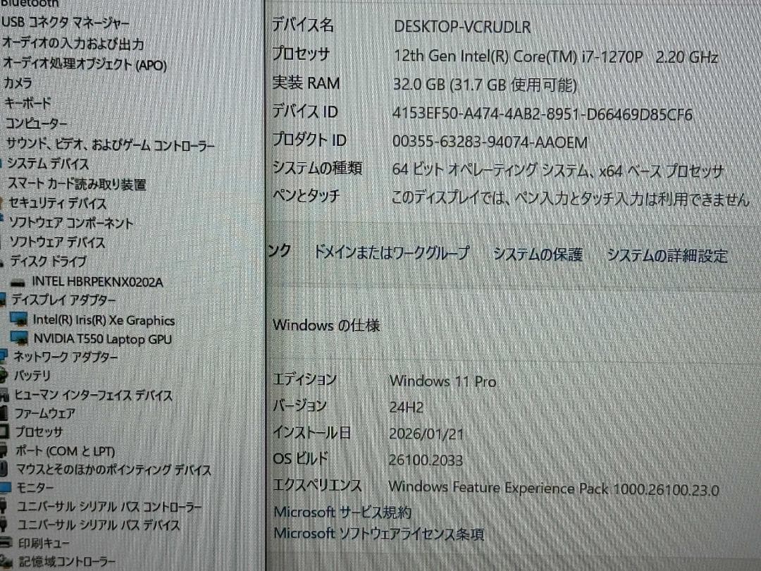 Windowsノート本体 Lenovo ThinkPad P16s G1 i7 32G 512G T550