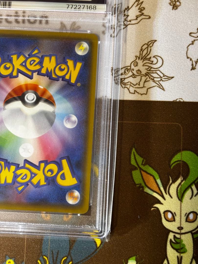 リザードン VMAX 渦巻きエラー　PSA9