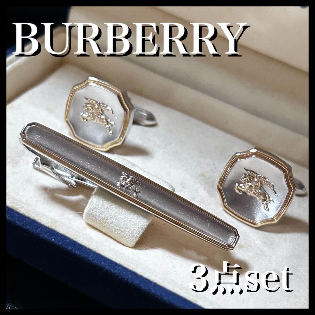 【3点セット】バーバリー タイピン カフス カフリンクス 箱付き シルバー ロゴ