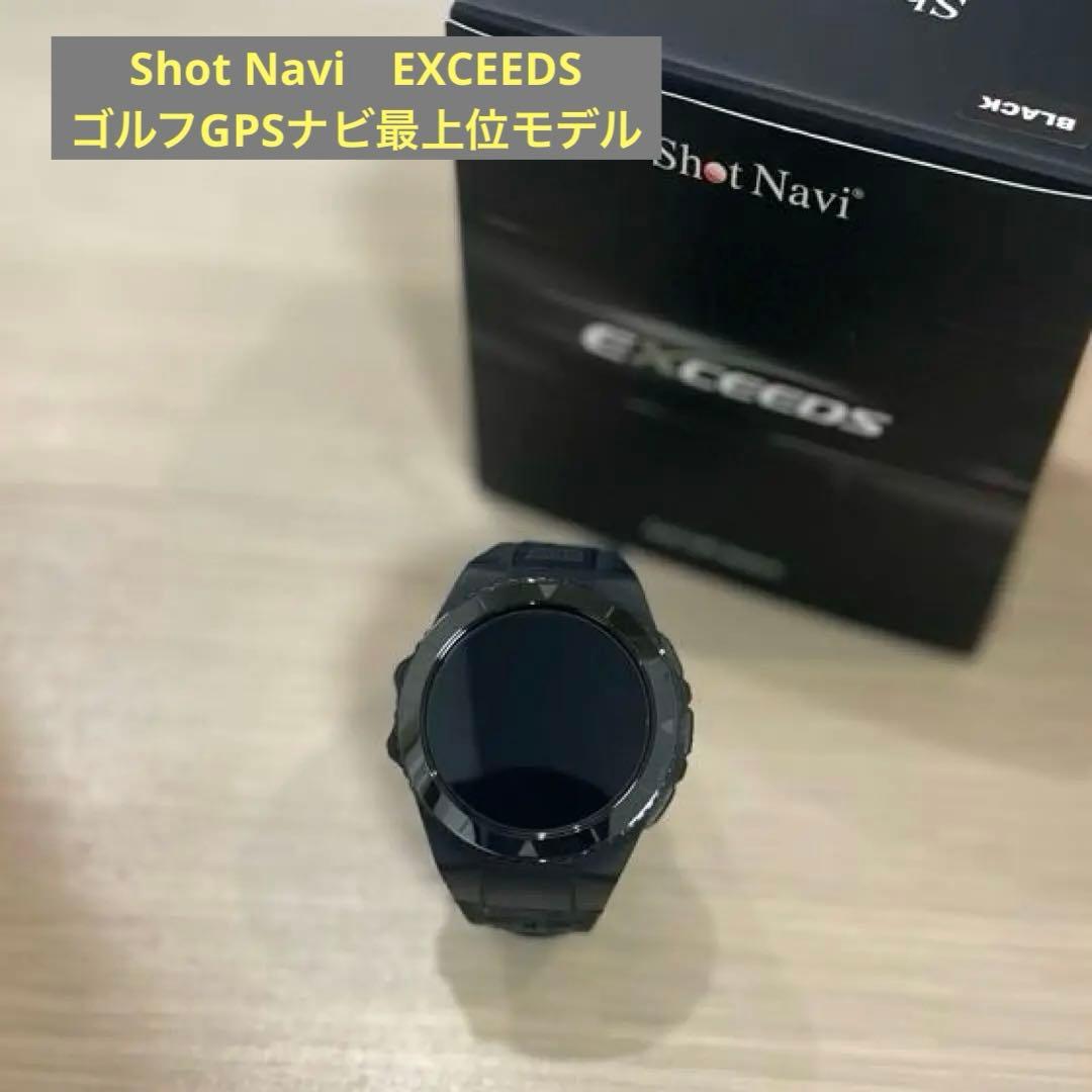 ショットナビ　エクシード 腕時計型 GPSゴルフナビ 距離計測器　ブラック