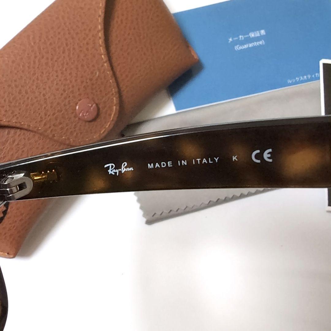 レイバン サングラス NEW WAYFARER CLASSIC RB2132F