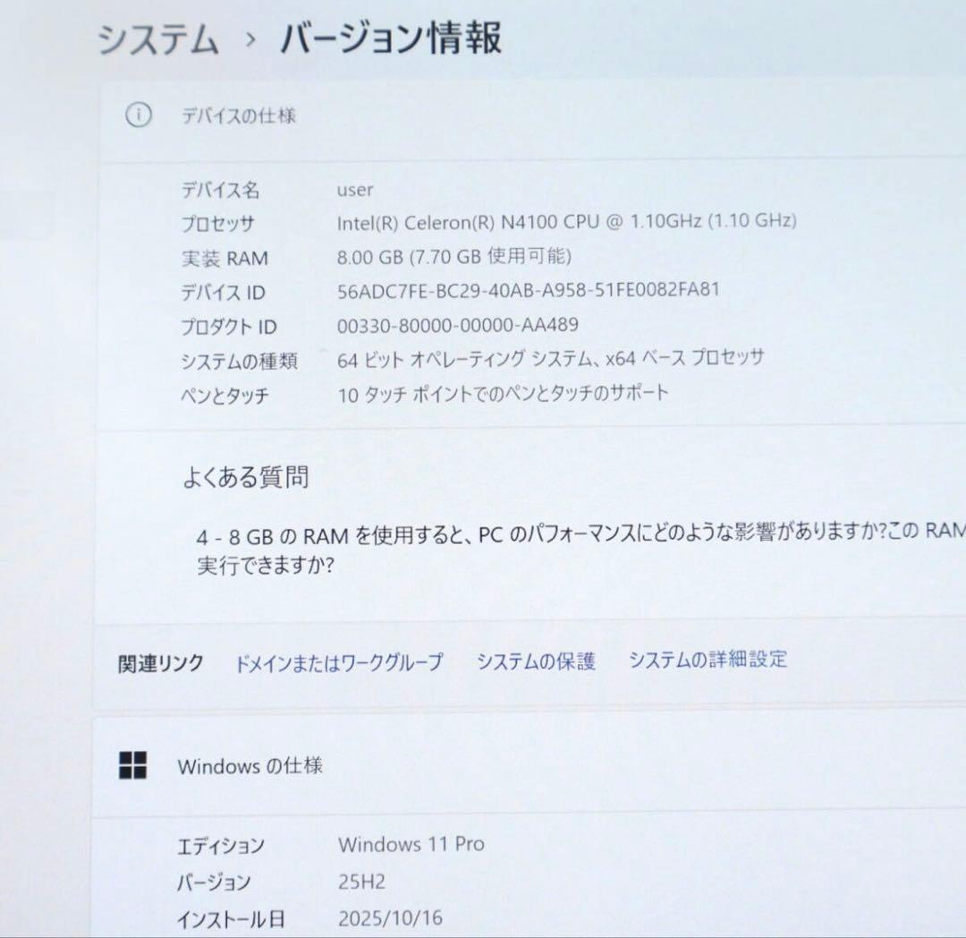 ★美品タブレット SSD128GB メモリ8GB★TypeC ノートPC165