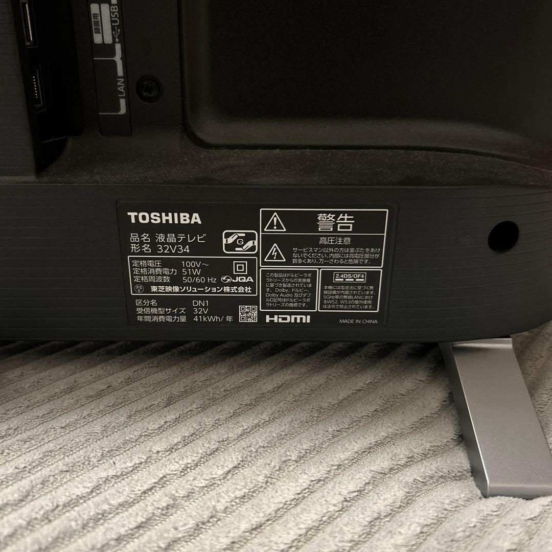 TOSHIBA 32V34 液晶テレビ 32インチ