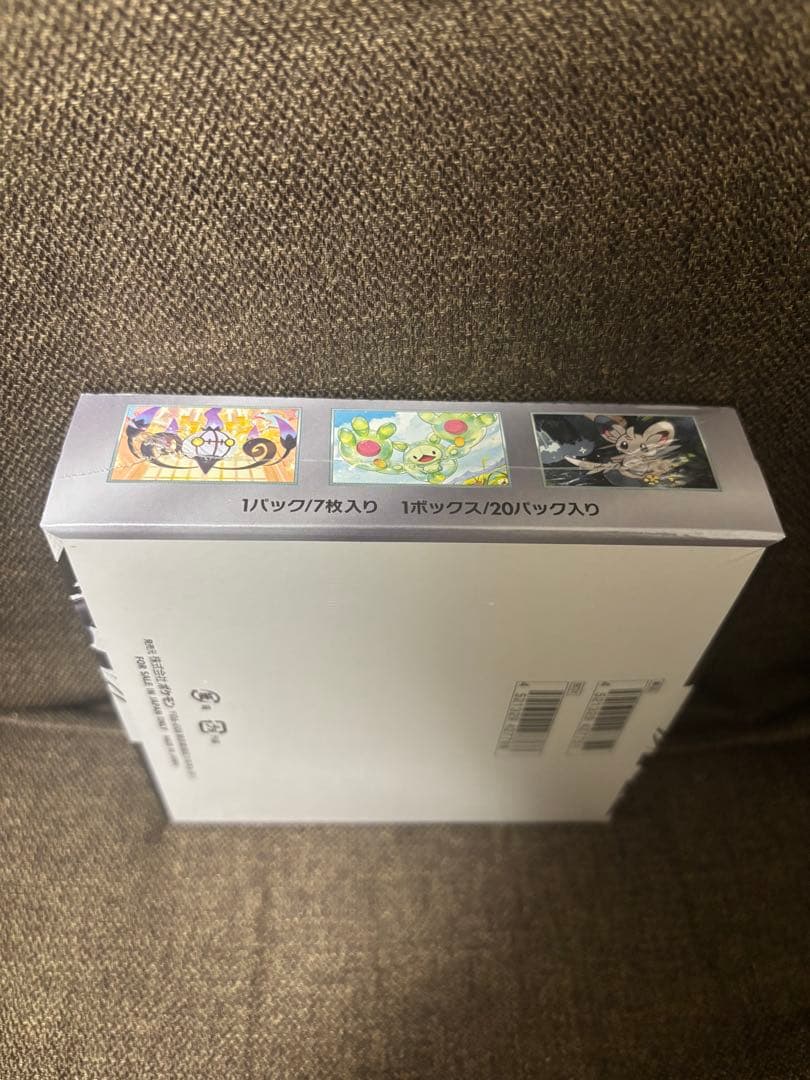 ポケモンカードゲーム ブラックボルト1BOX シュリンク付