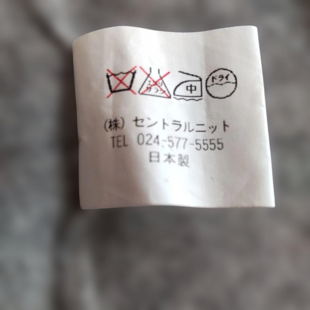 ☆専用☆希少ミンクアンゴラ、ビーバー入グレー ニットベスト ボタン付き ポケット