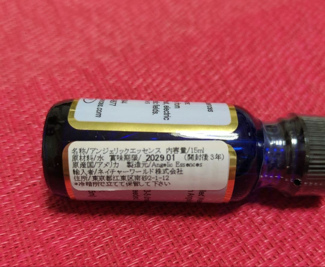 【専用】#9 アンジェリックエマージェンシー フォーミュラ フラワーエッセンス他