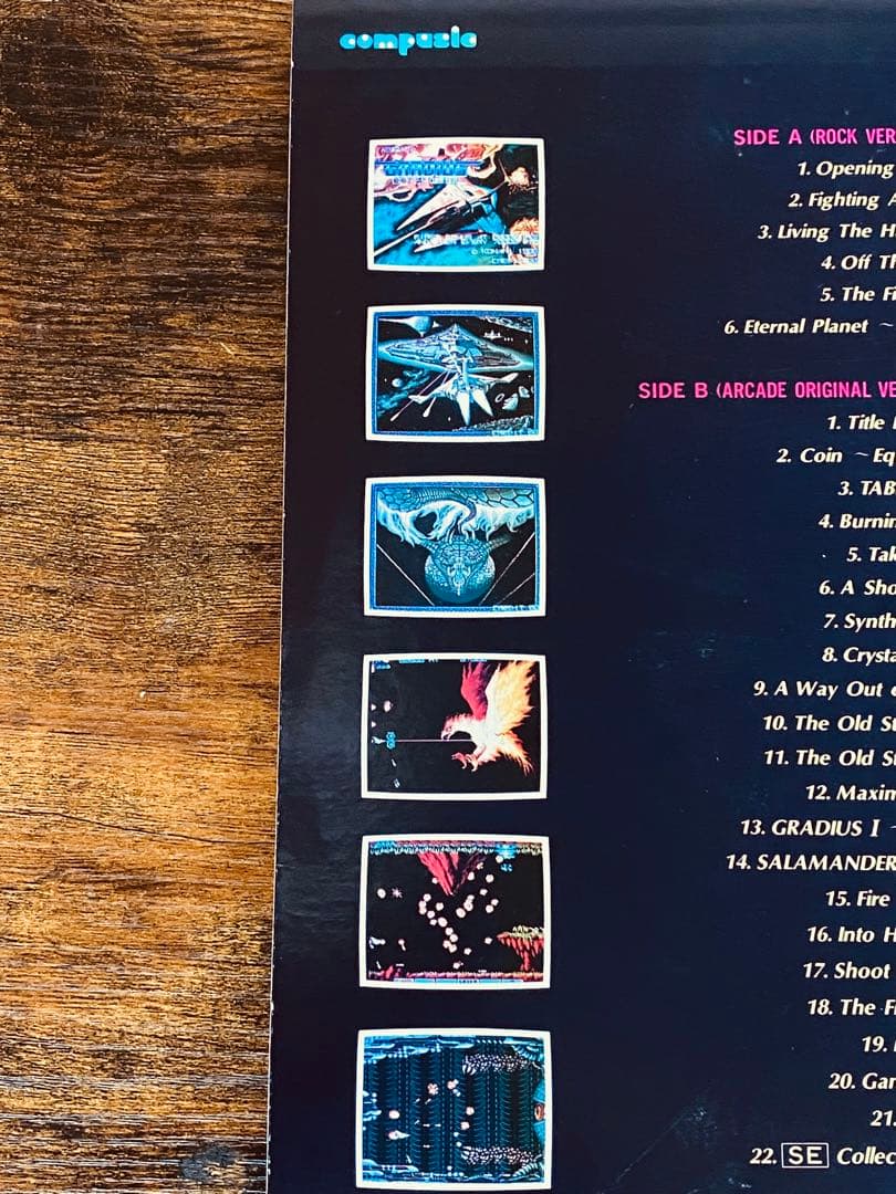 《激レアレコード‼️》GRADIUS Ⅱ グラディウス ゴーファーの野望　楽譜付き