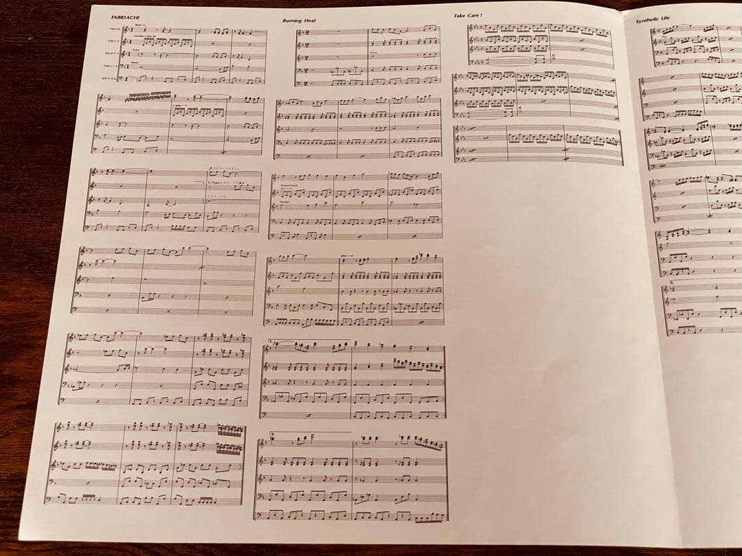 《激レアレコード‼️》GRADIUS Ⅱ グラディウス ゴーファーの野望　楽譜付き