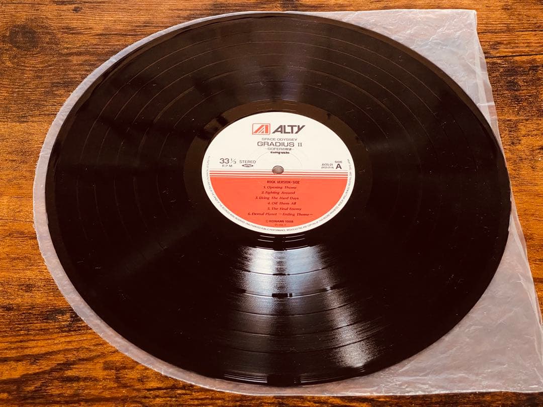 《激レアレコード‼️》GRADIUS Ⅱ グラディウス ゴーファーの野望　楽譜付き