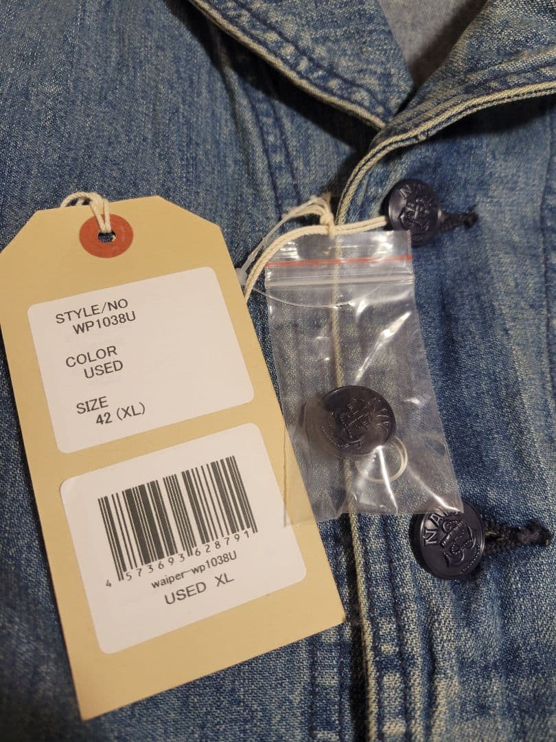 kailua WAIPER デニムショールカラージャケット VINTAGE