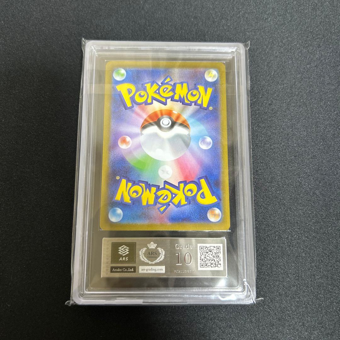 ポケモンカード　ars10 メガサーナイトex SAR メガシンフォニア