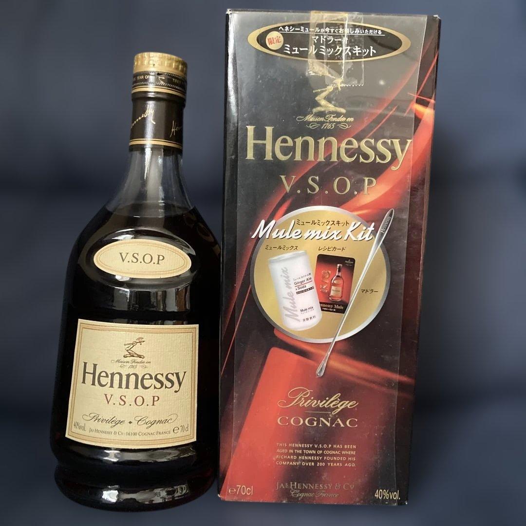 ヘネシー VSOP プリヴィレッジ　700ml 40度　ブランデー　未開栓