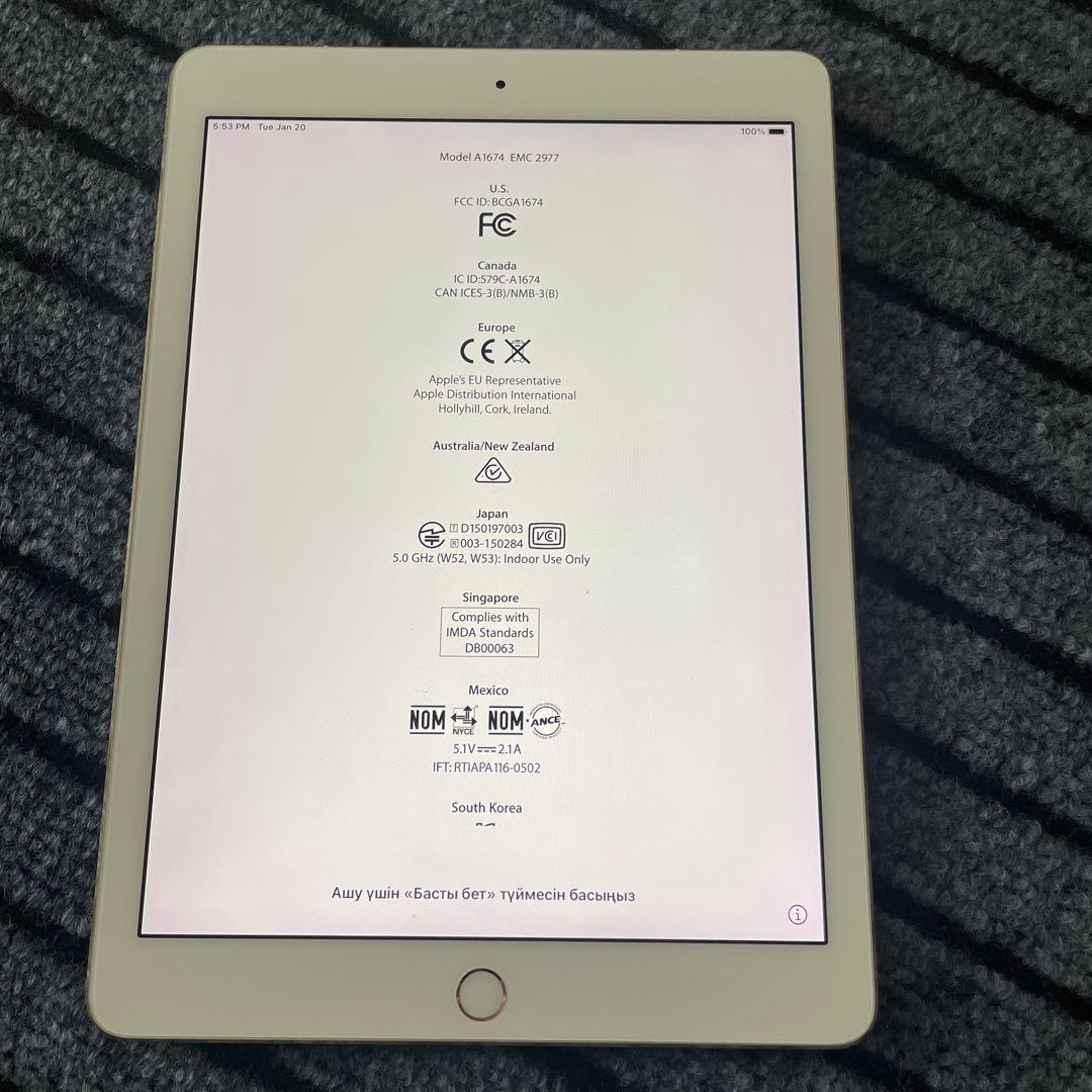 210 iPad 9.7インチ 32GB SIMフリー　ゴールド