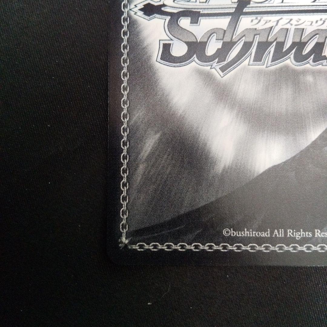 \"灰被りの少女\"オグリキャップ　SP　サイン