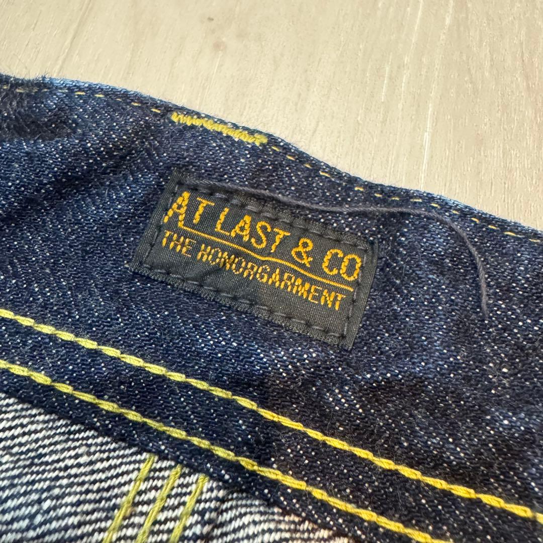 【ご売却済み】Atlast&co.（セット売り）
