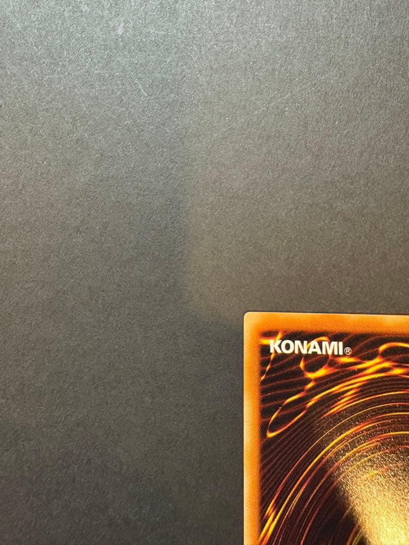 遊戯王OCG 幻魔皇ラビエル　レリーフ