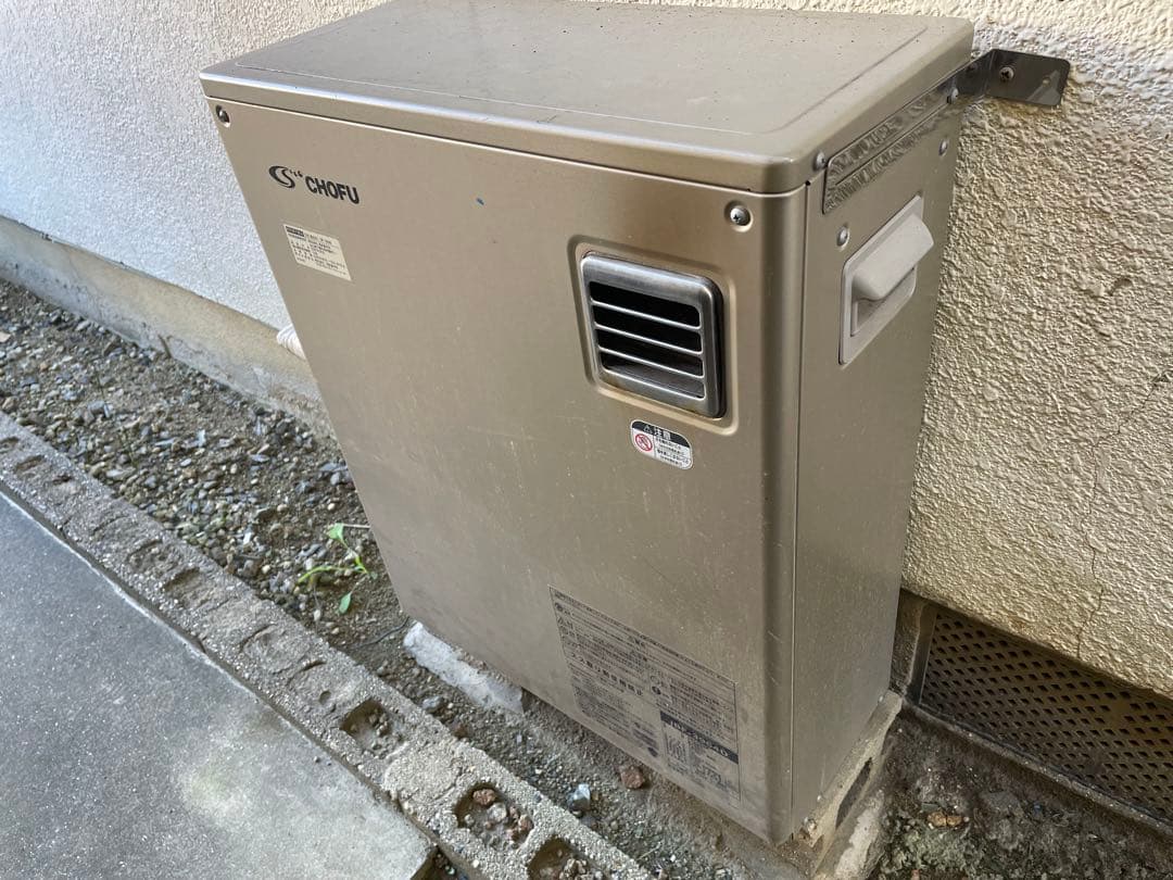 石油 給湯器 長府