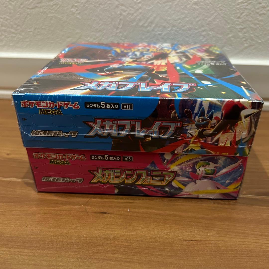 【セット売り②】ポケモンカードゲーム メガブレイブ•メガシンフォニア
