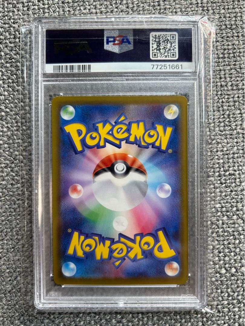 ブラッキーvmax hr PSA10