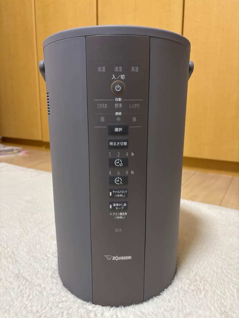 ZOJIRUSHI 象印 スチーム加湿器 EE-DD50 お手入れ簡単