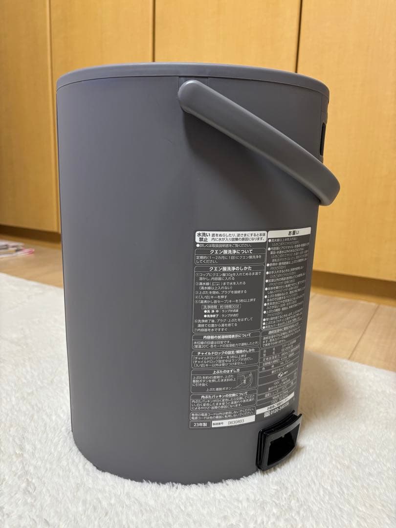 ZOJIRUSHI 象印 スチーム加湿器 EE-DD50 お手入れ簡単