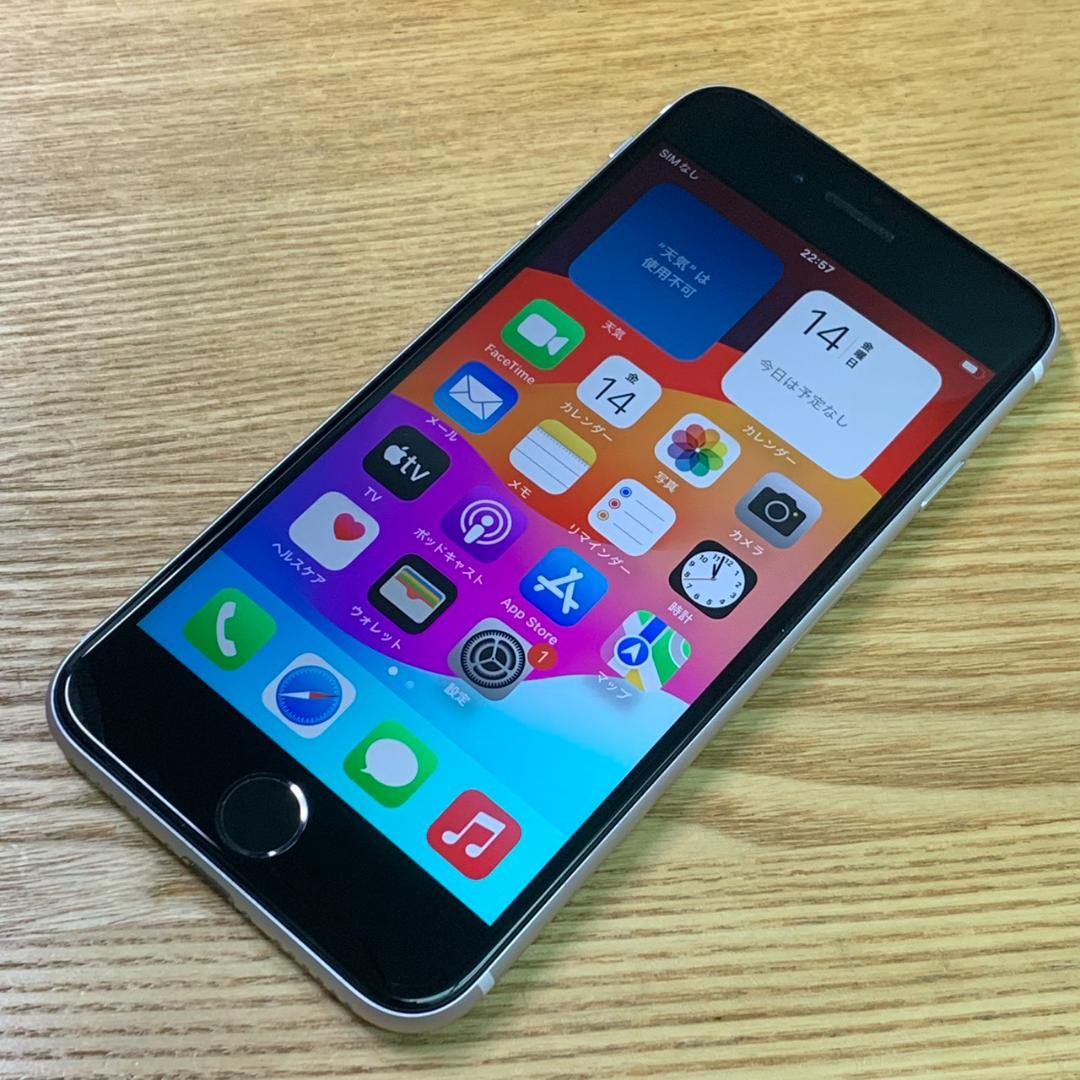 U10 SIMフリー iPhoneSE 第2世代 64GB おまけ付き