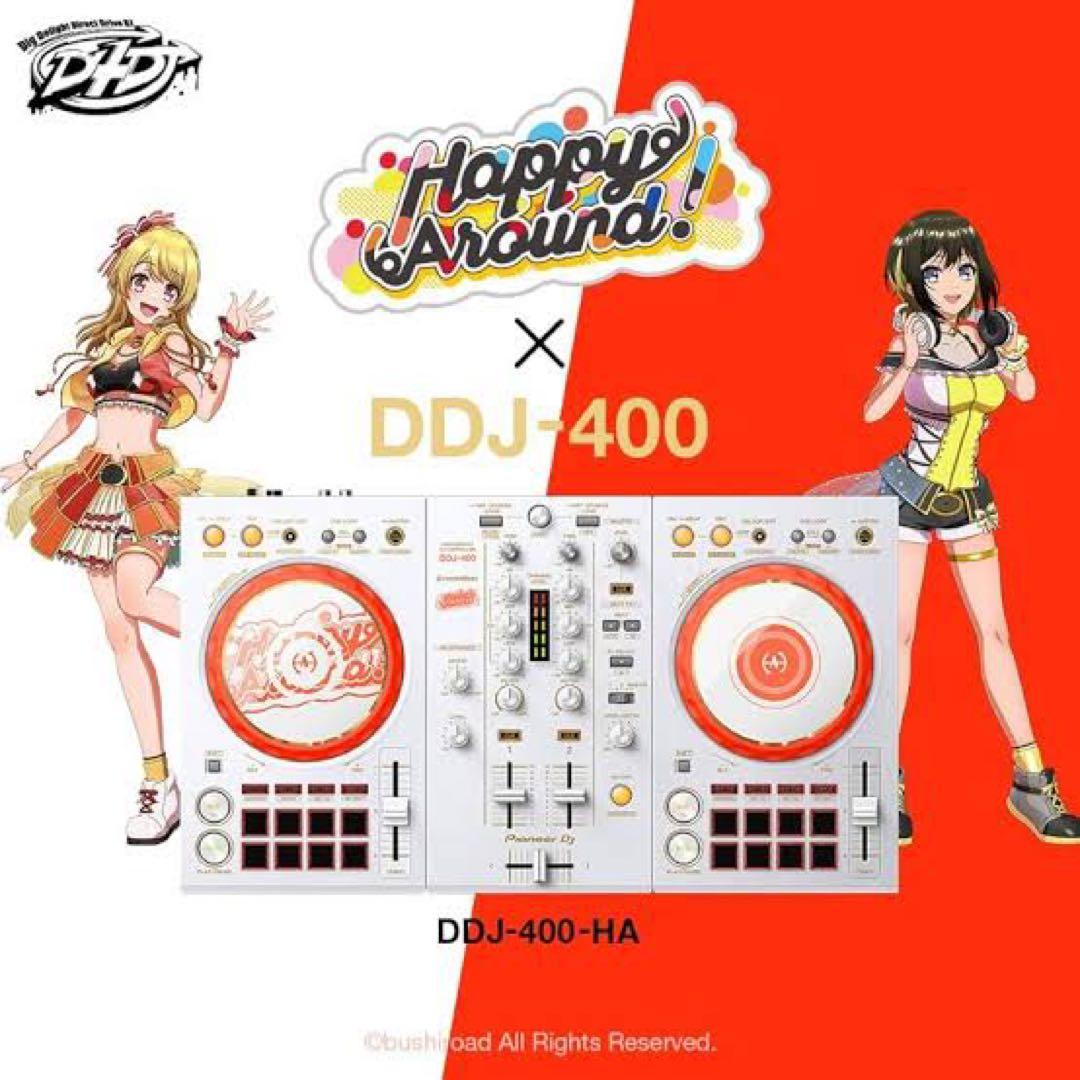 DDJ-400-HA Happy Around! コントローラー