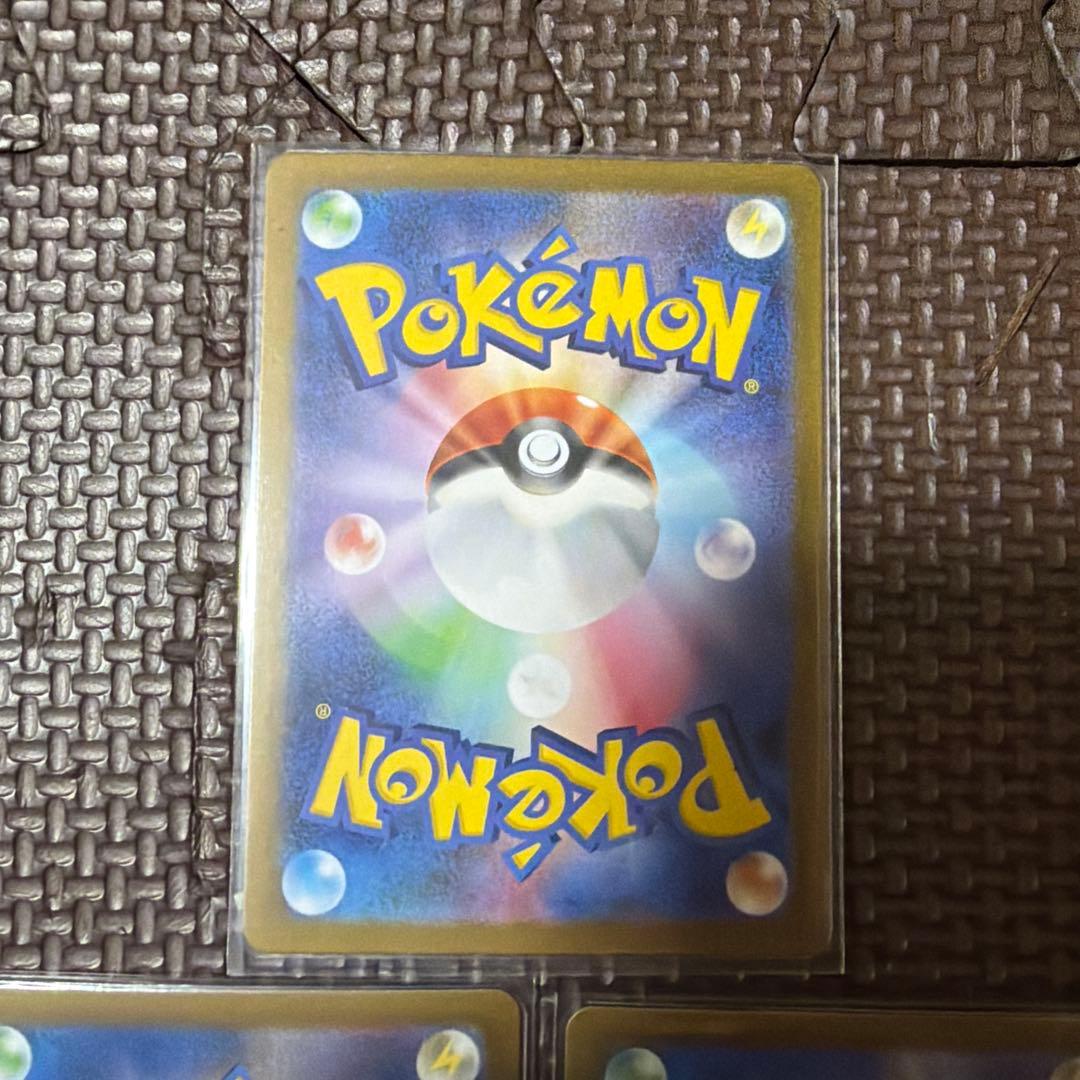 sar まとめ売り　9枚　ポケモンカードゲーム