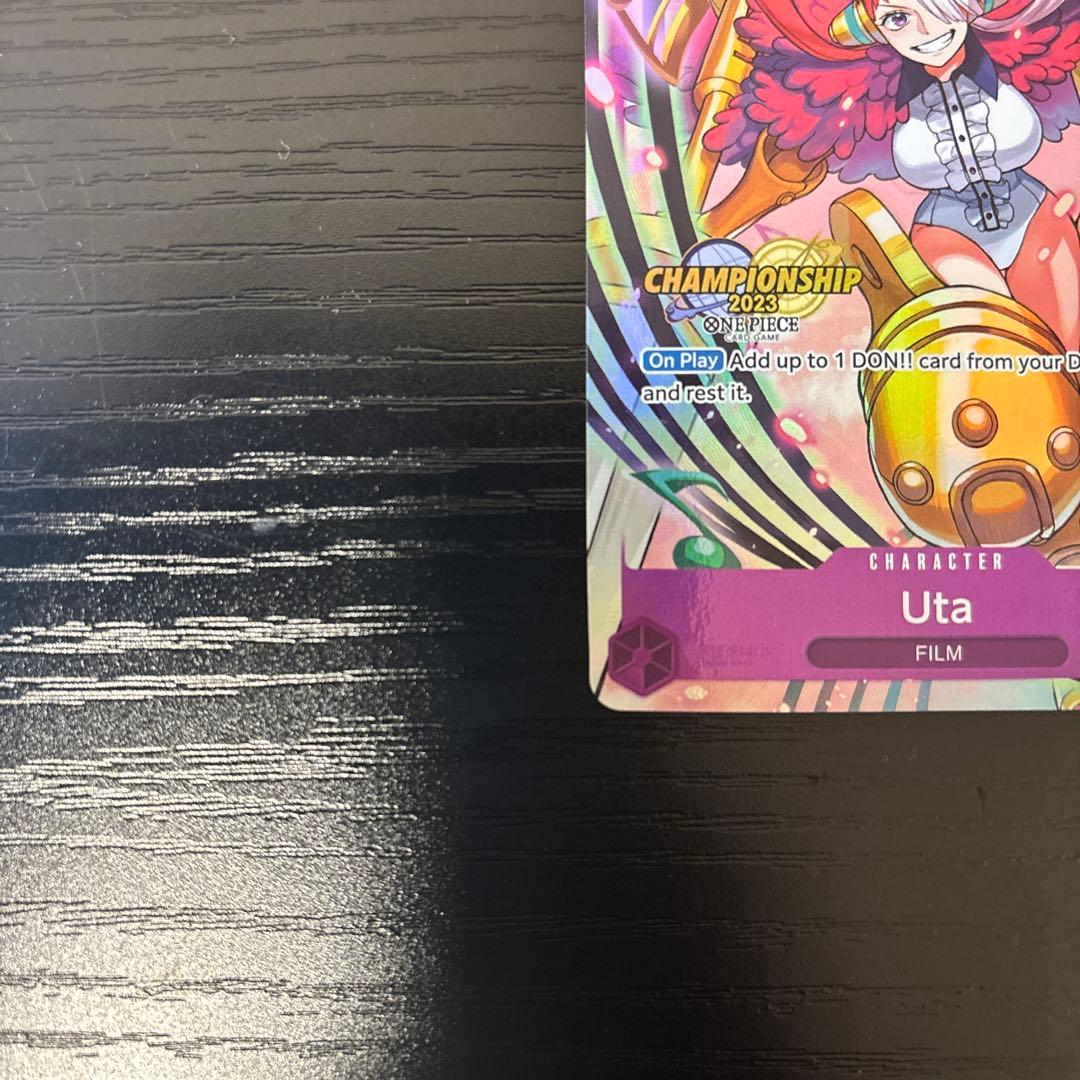 ウタ：ChampionShip2023 海外 プロモ