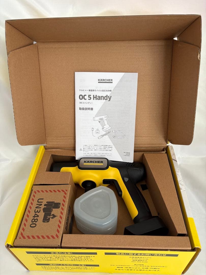 ケルヒャー　家庭用モバイル高圧洗浄機　OC5 ハンディ