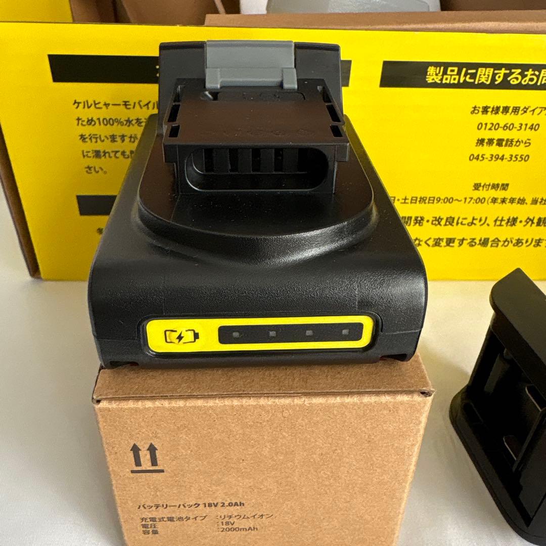 ケルヒャー　家庭用モバイル高圧洗浄機　OC5 ハンディ