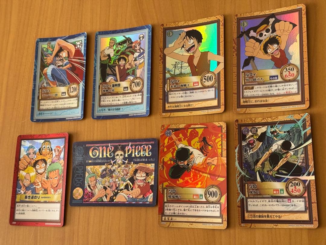 ワンピース ハイパーカードダス　まとめ売り