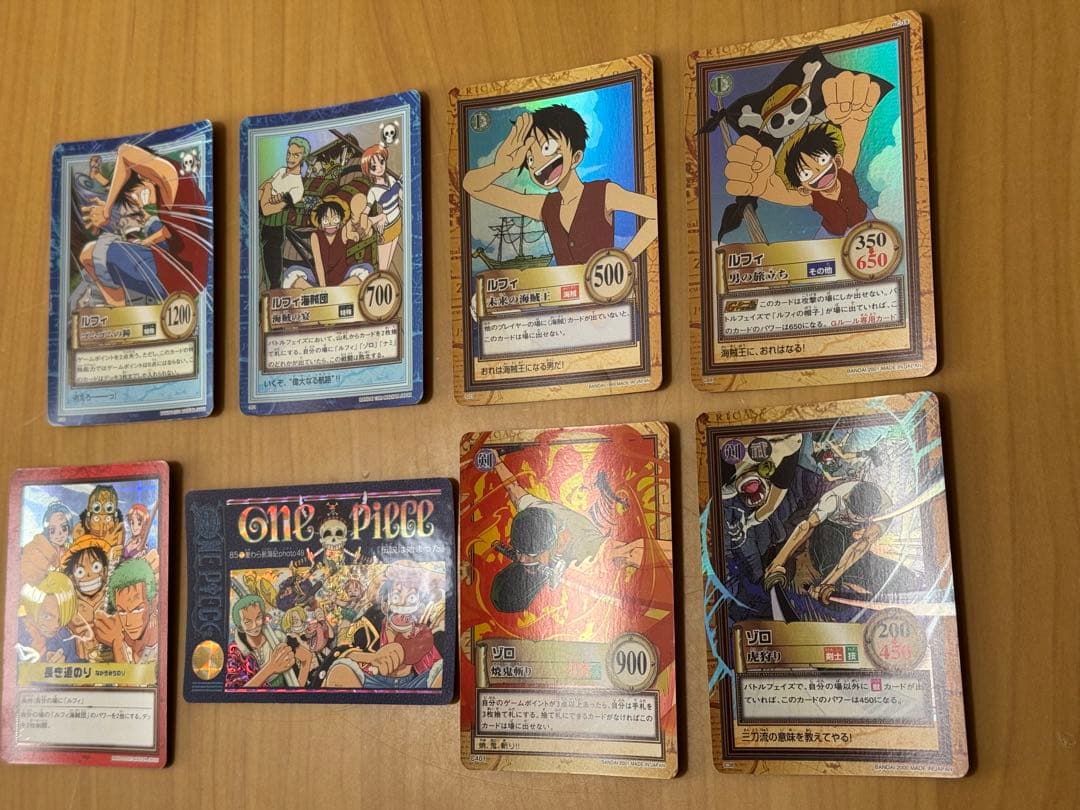 ワンピース ハイパーカードダス　まとめ売り