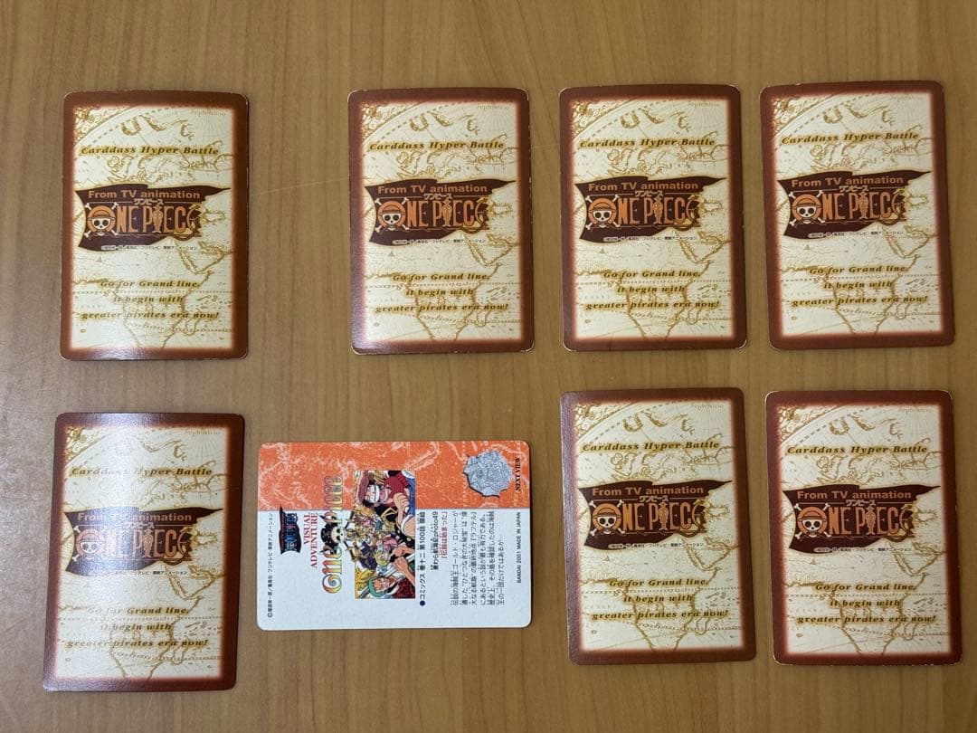 ワンピース ハイパーカードダス　まとめ売り