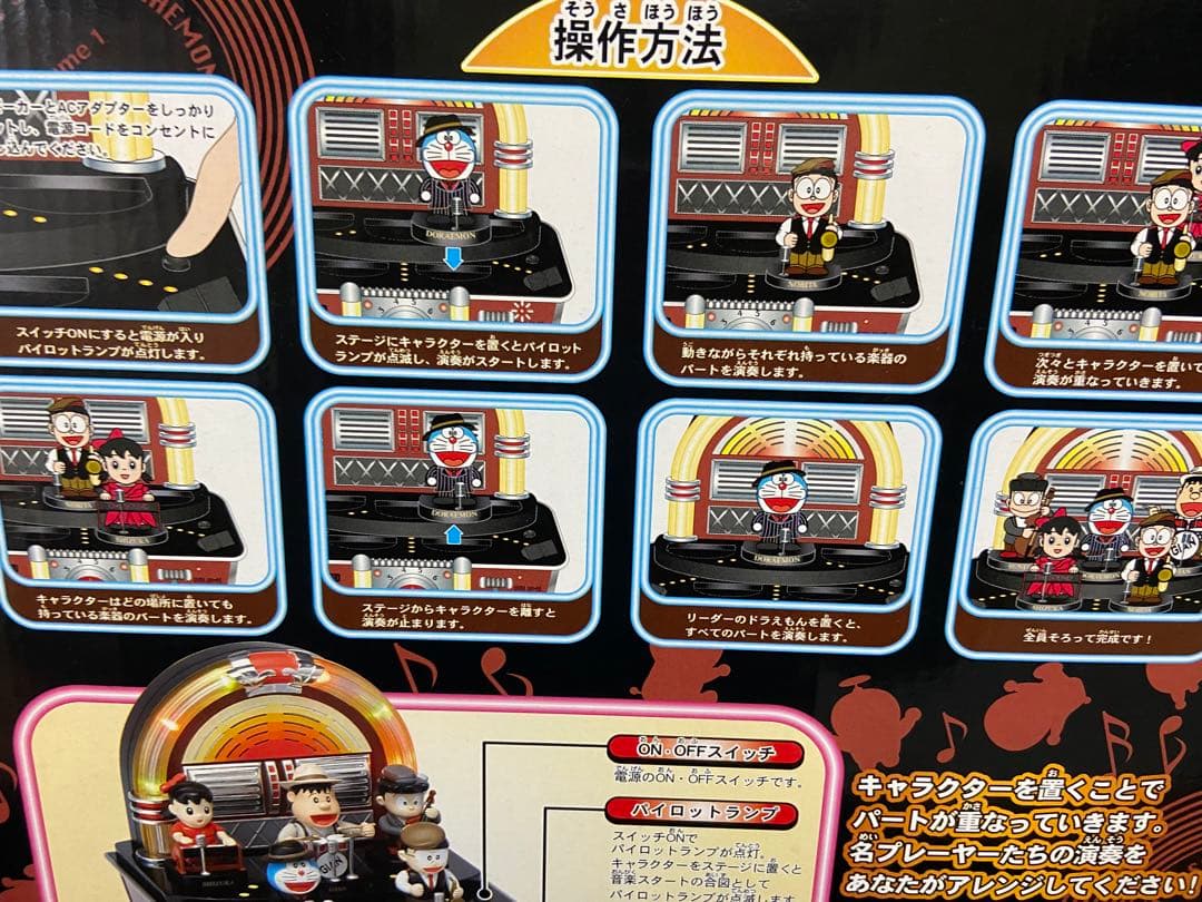 新品　ドラえもん　ジャムボックス　JAM BOX