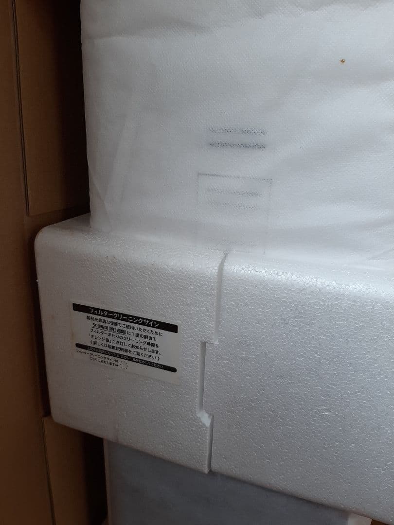 た*そ様 BALMUDA 空気清浄機 EJT-1000-WK