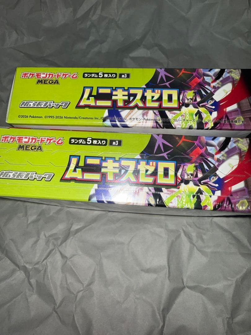 ムニキスゼロ　2BOX シュリンク付き