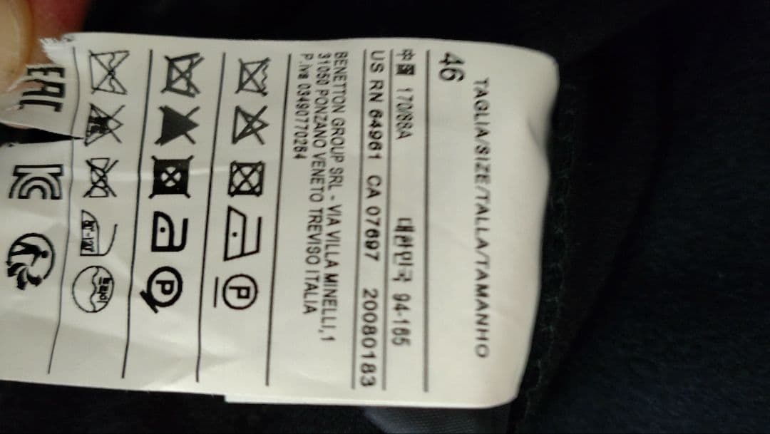 なお　SISLEY　ピーコート サイズ46