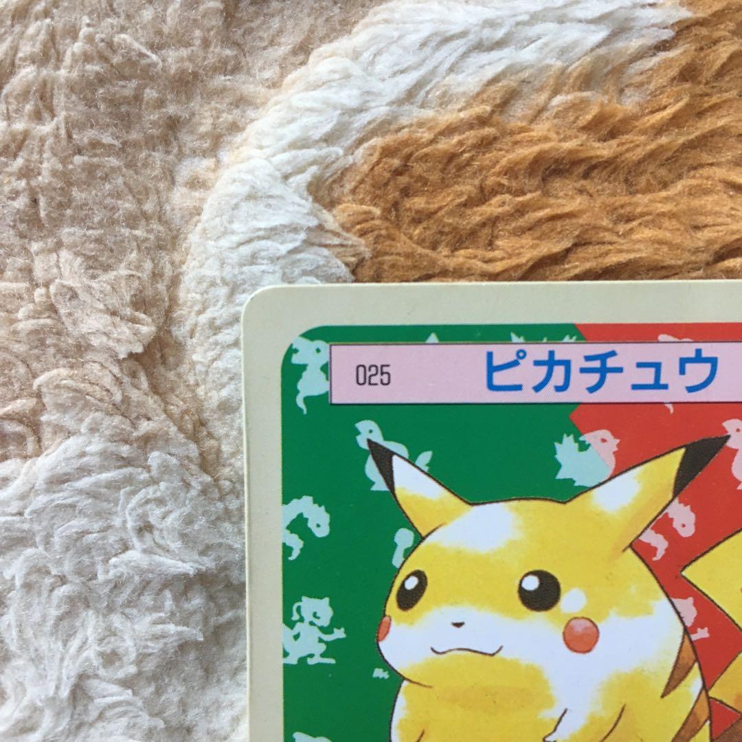 ポケモンカード　ピカチュウ　トップサン　裏緑