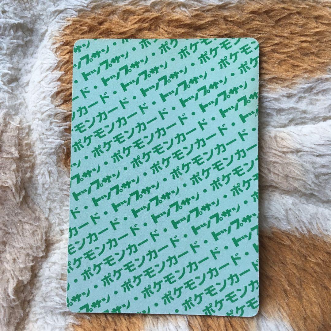 ポケモンカード　ピカチュウ　トップサン　裏緑