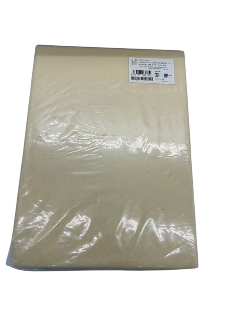 【新品未使用】トゥルースリーパープレミアムマットレス　FN003752