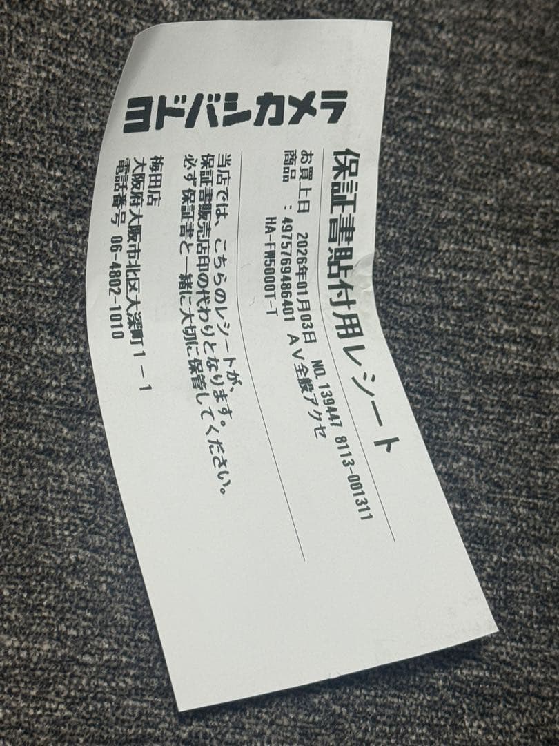 Victor wood master サンバーストブラウン