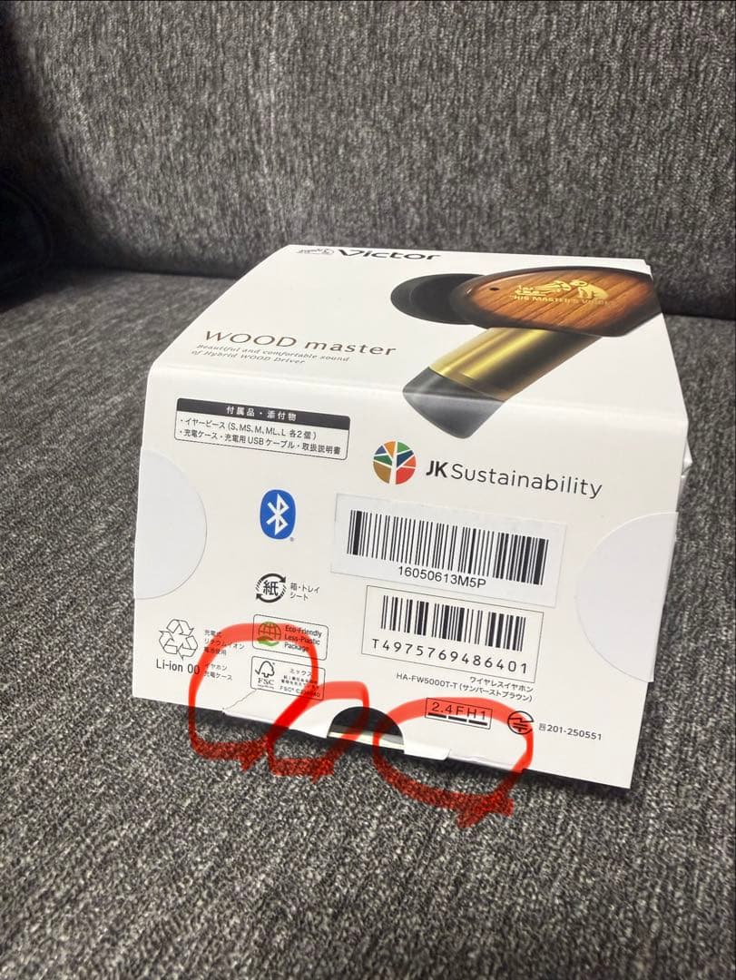 Victor wood master サンバーストブラウン