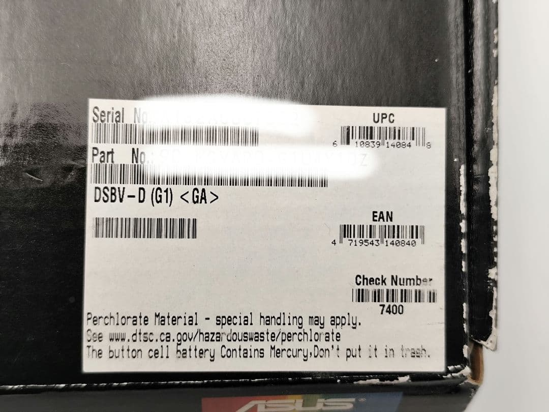 ASUS DSBV-D(G1) GA マザーボード 箱あり 2007年頃
