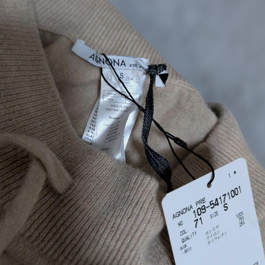 アニオナ　カシミヤ100%パンツ