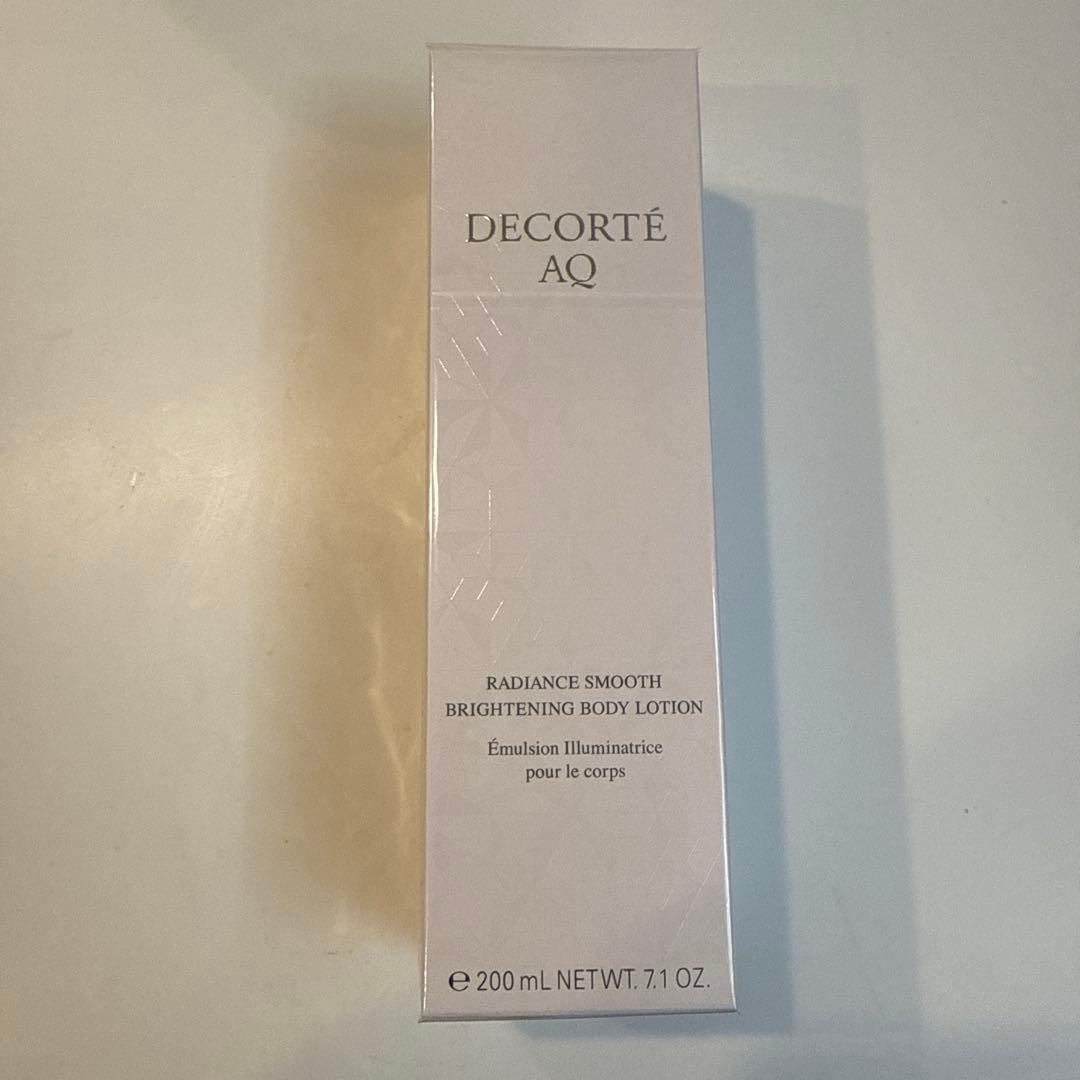 今だけ価格！コスメデコルテ　ラディアンス スムース ブライトニング ボディミルク